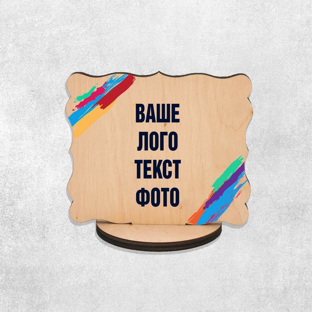 Друк на настільному сувенірі 10х12