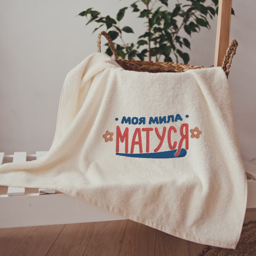 Рушник з вишивкою Моя мила матуся (укр)