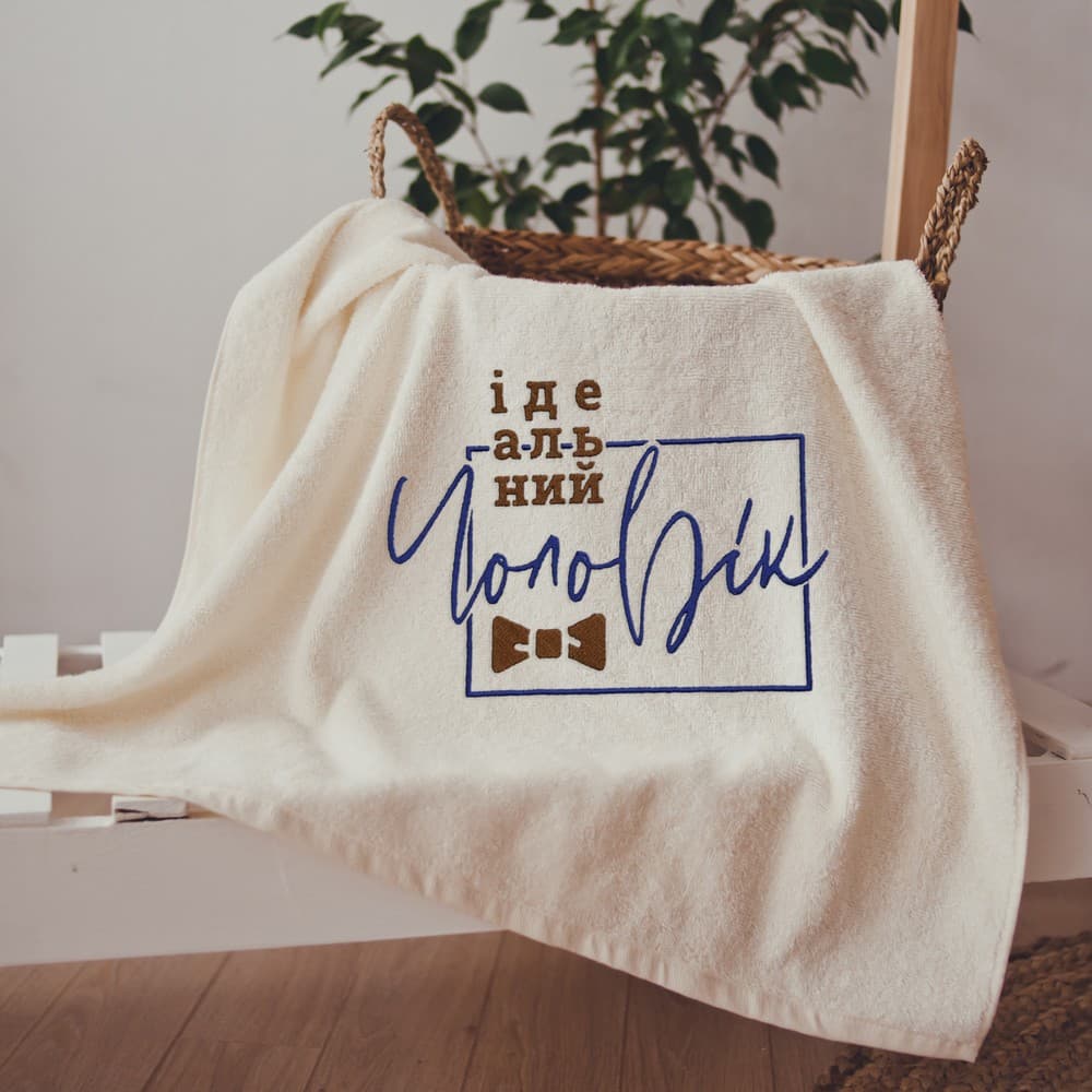 Рушник з вишивкою Ідеальний чоловік (укр)