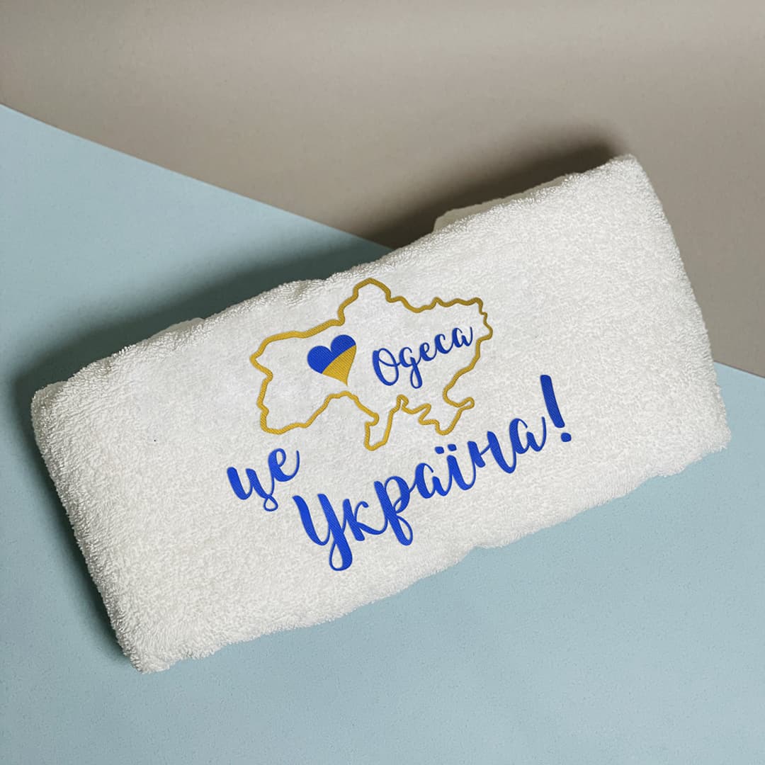 Рушник з вишивкою Одеса це Україна