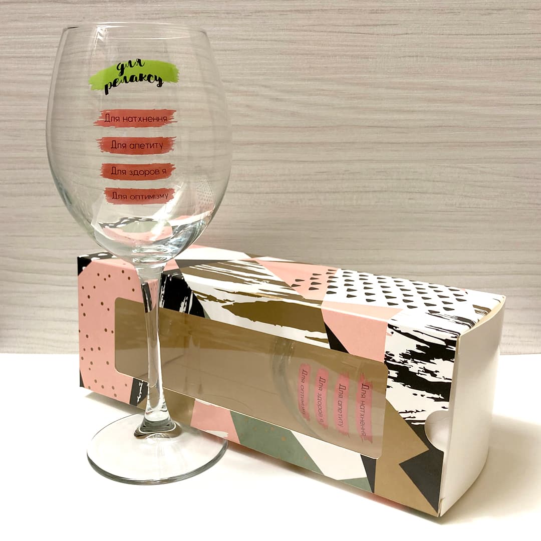 Келих Для релаксу звичайна ніжка