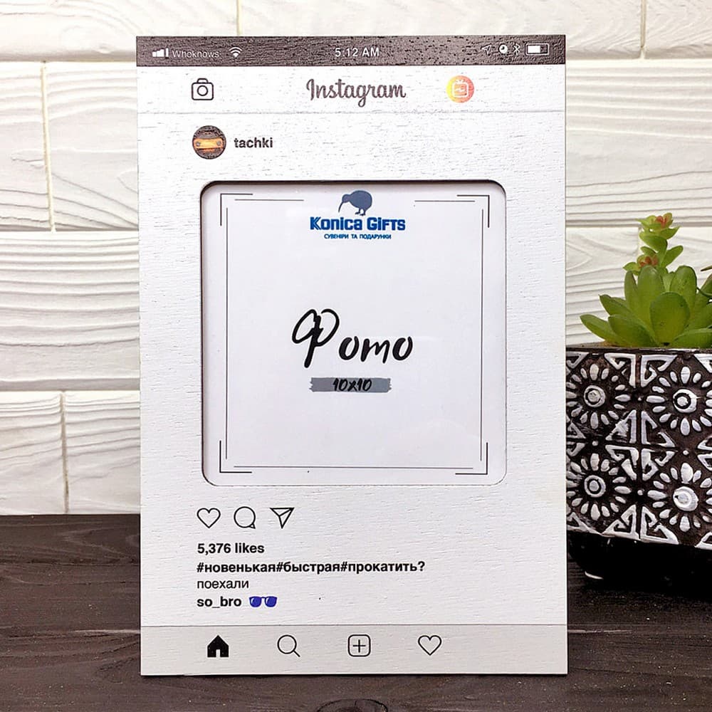 Інстарамка tachki