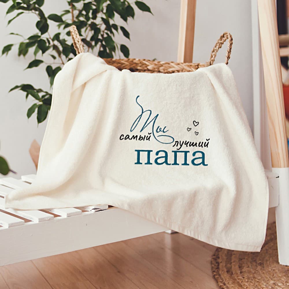 Рушник з вишивкою Ти найкращий тато