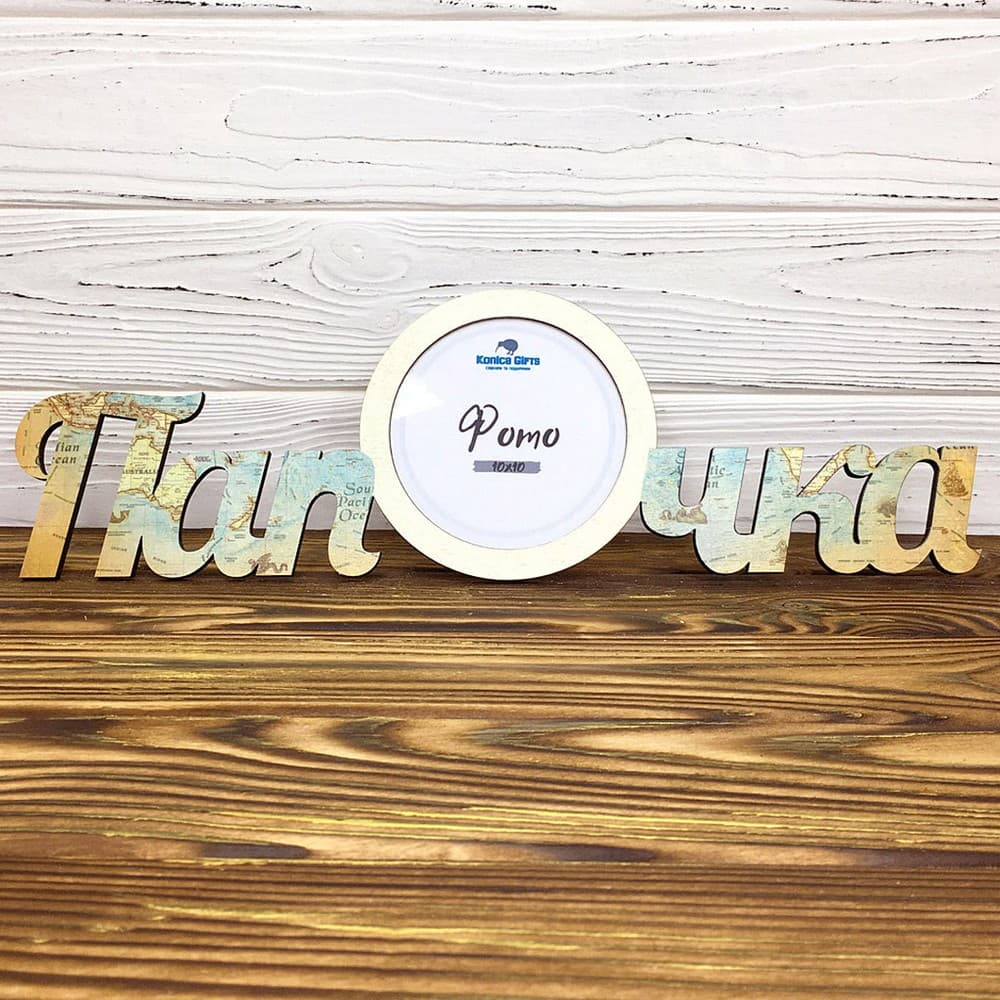 Рамка Татко арт-03