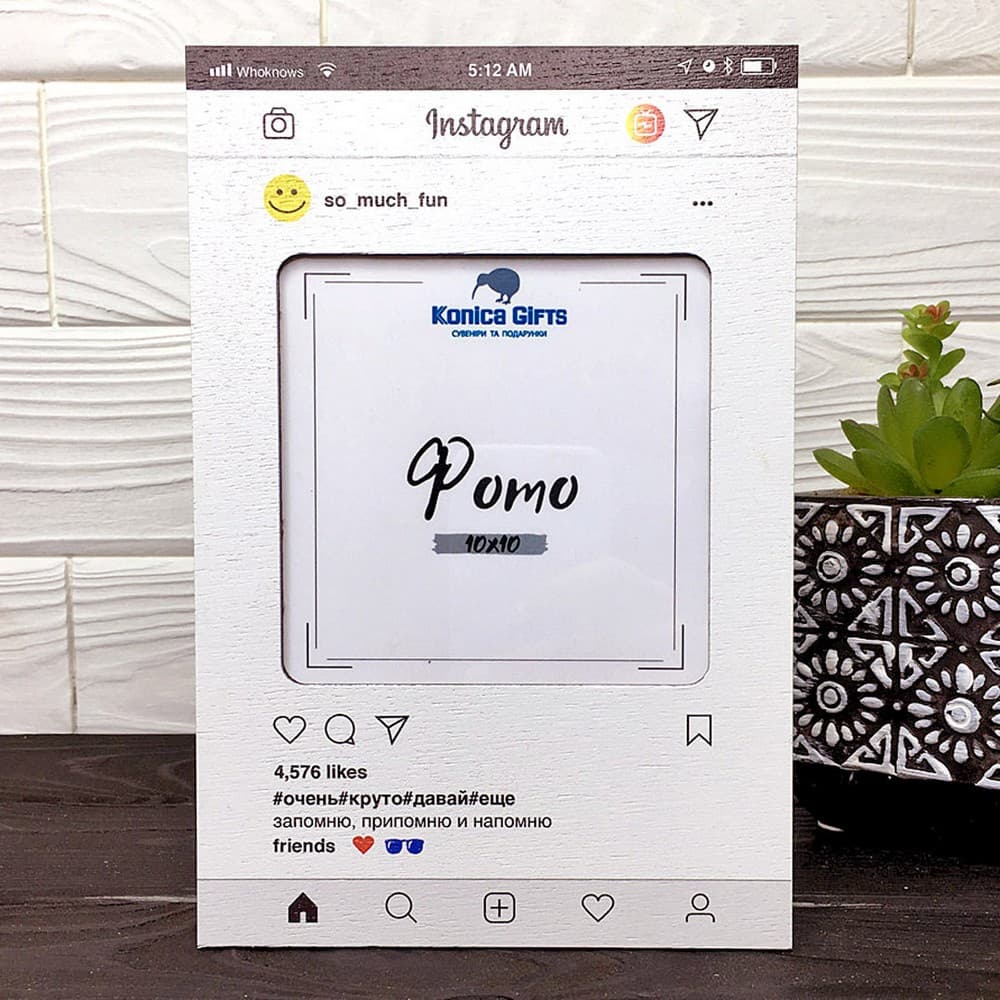 Інстарамка our party