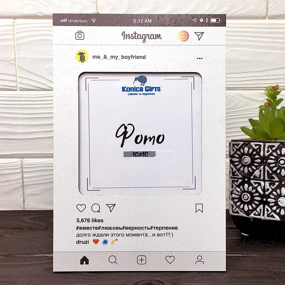 Інстарамка me & my boyfriend