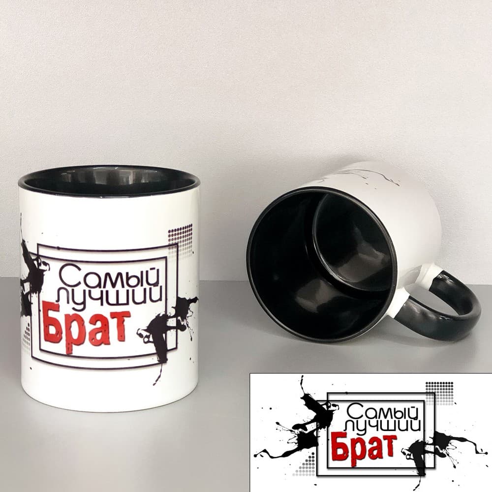 Чашка сімейна Брат