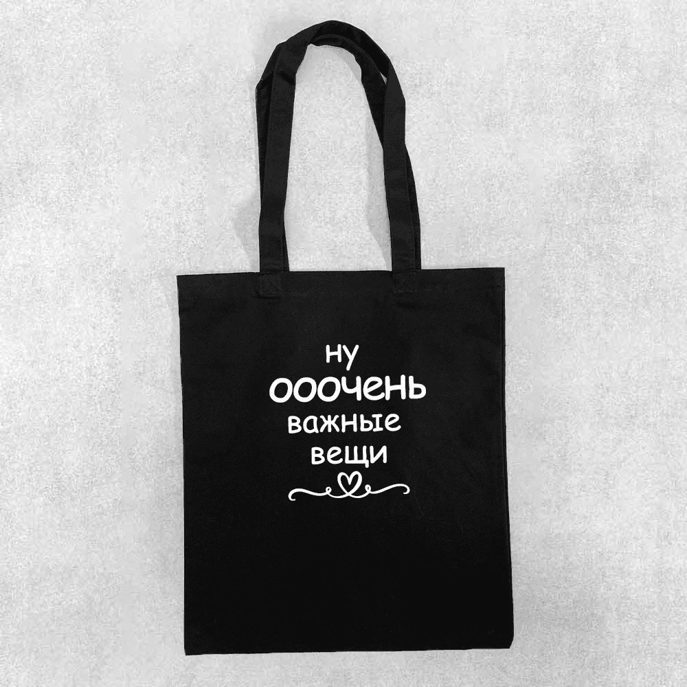 Сумка чорна Важливі речі
