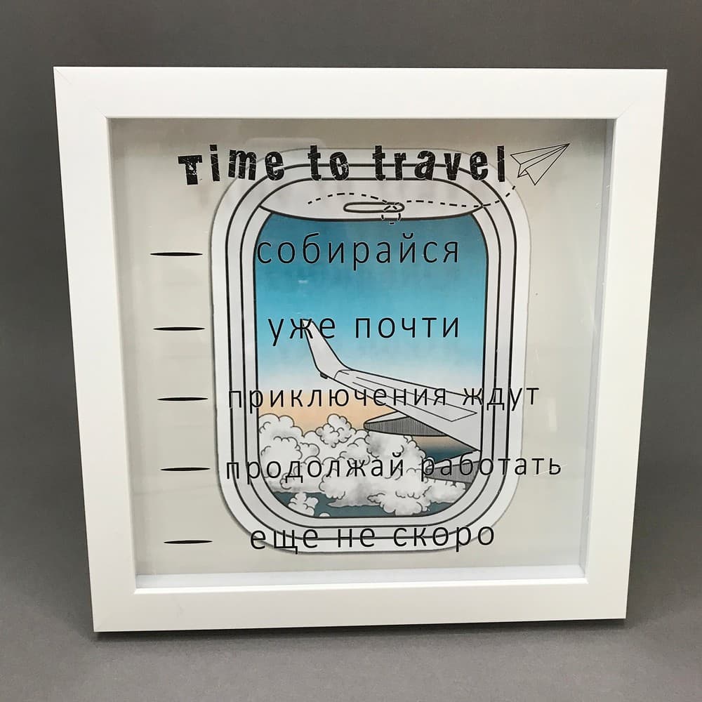 Скарбничка Time to Travel