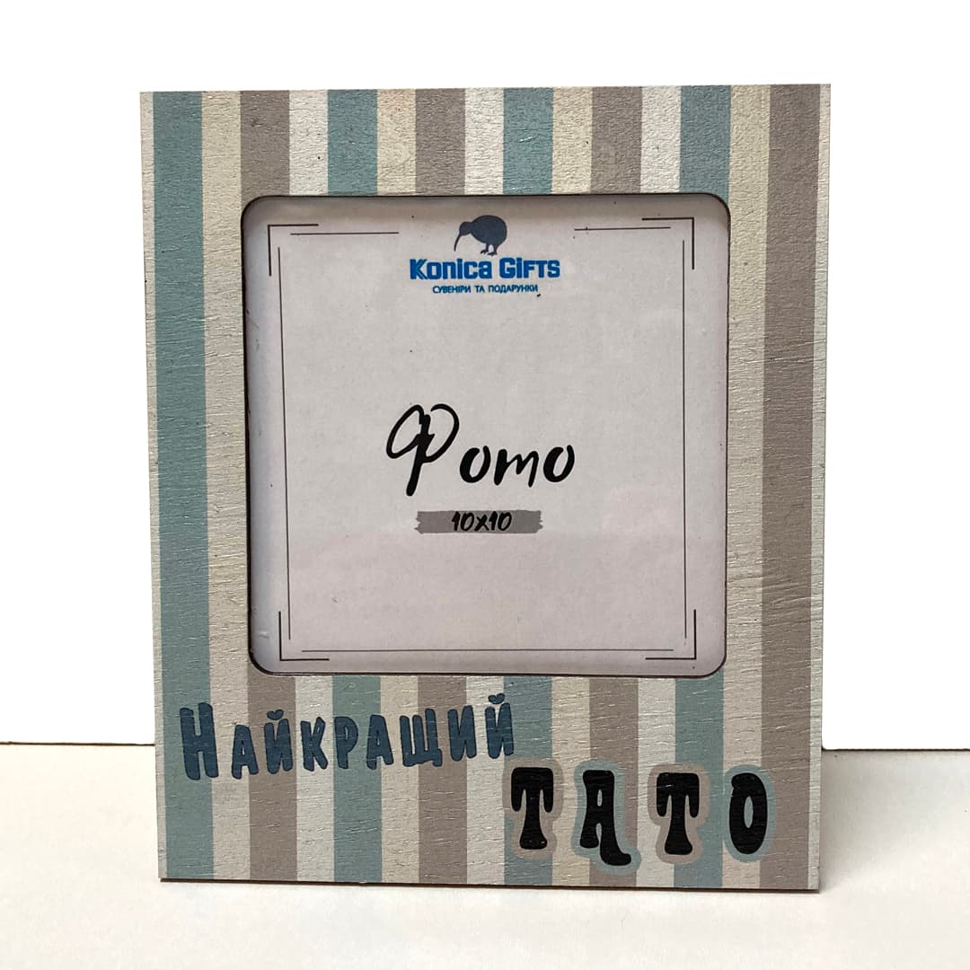 Рамка 10х10 Polaroid арт-15