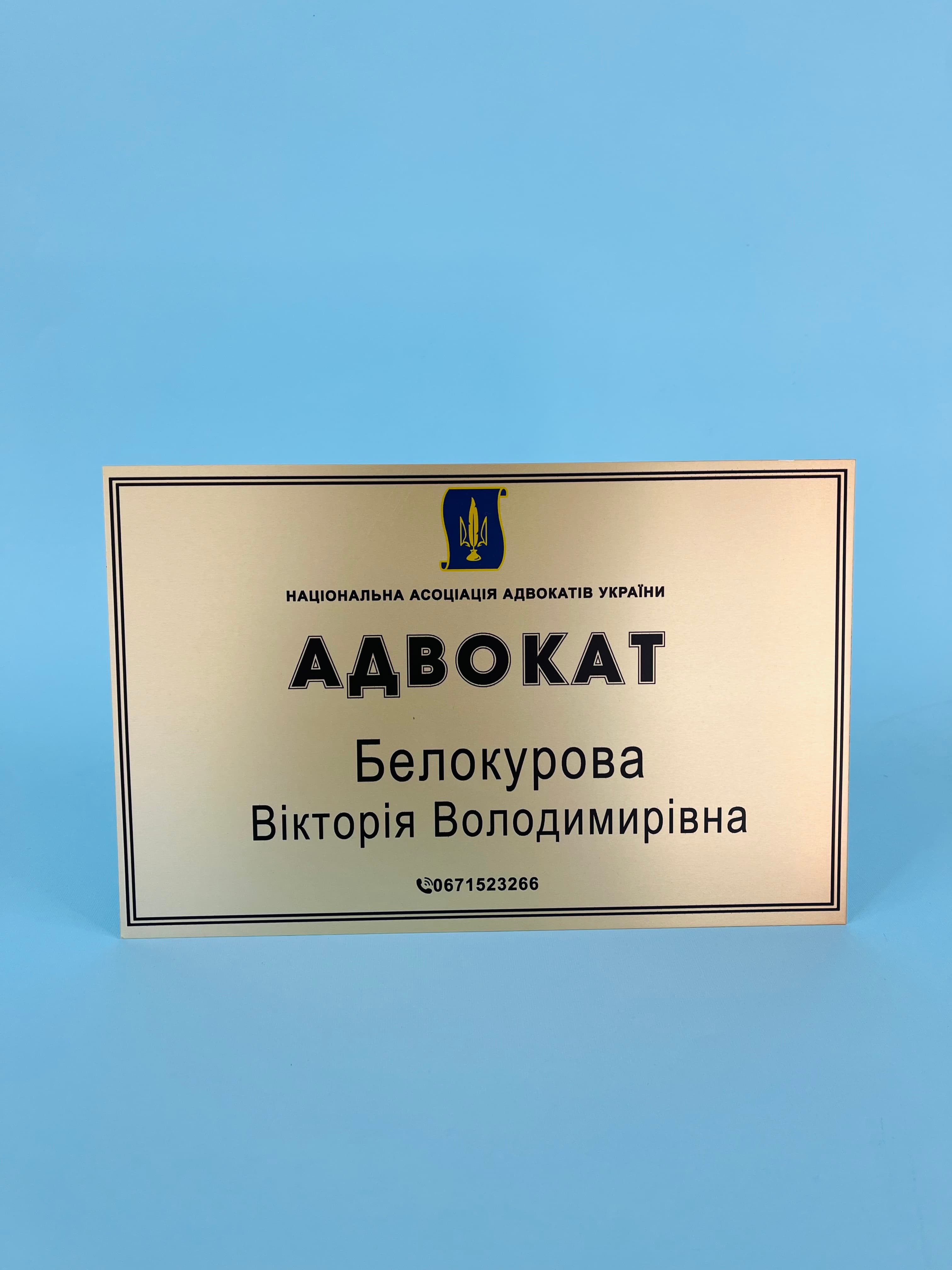 Друк на металевій пластині 13х18