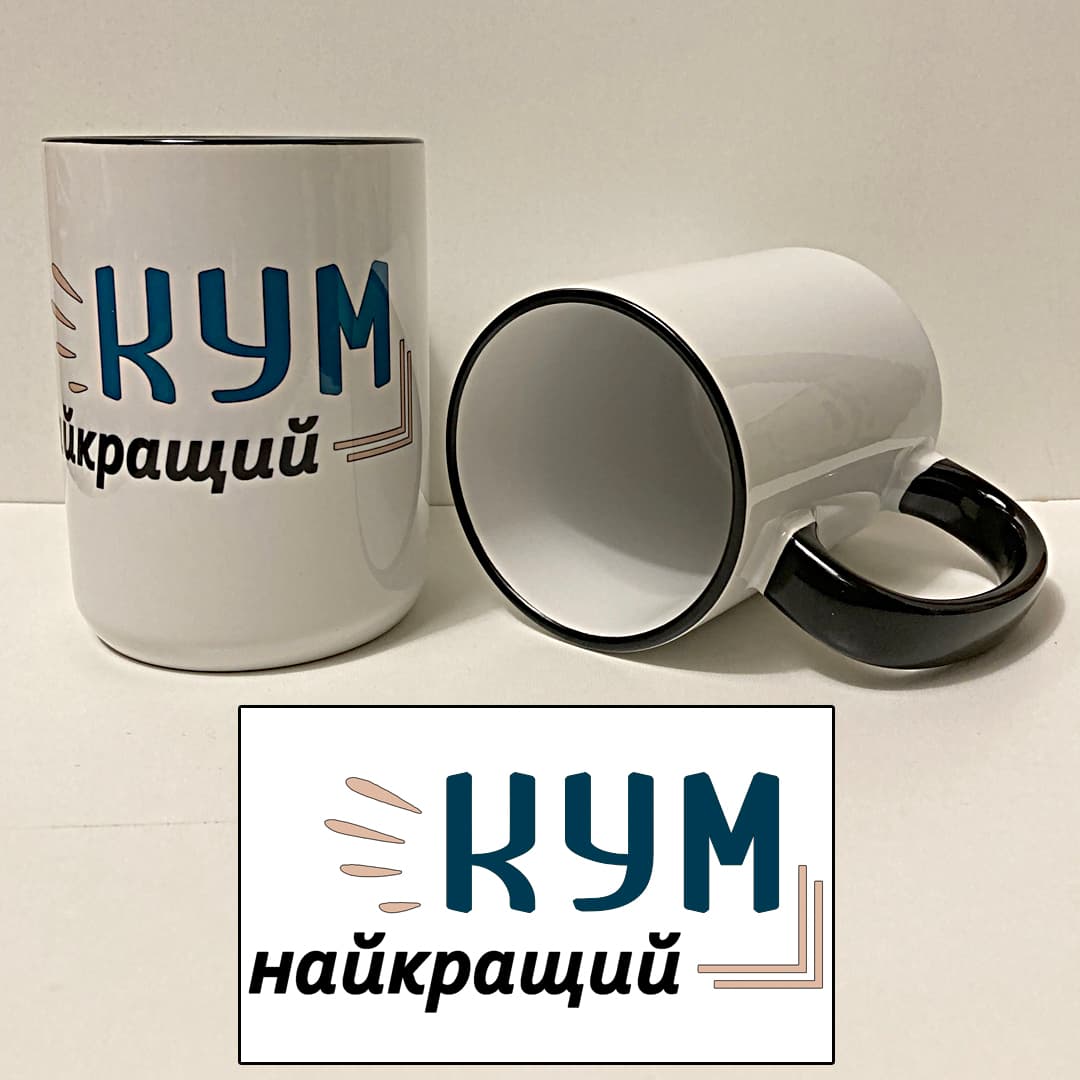 Чашка Велетень Кум NEW