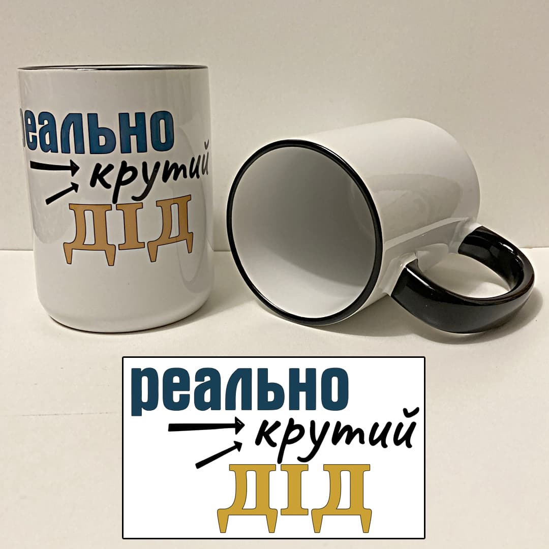 Чашка Велетень Дід NEW