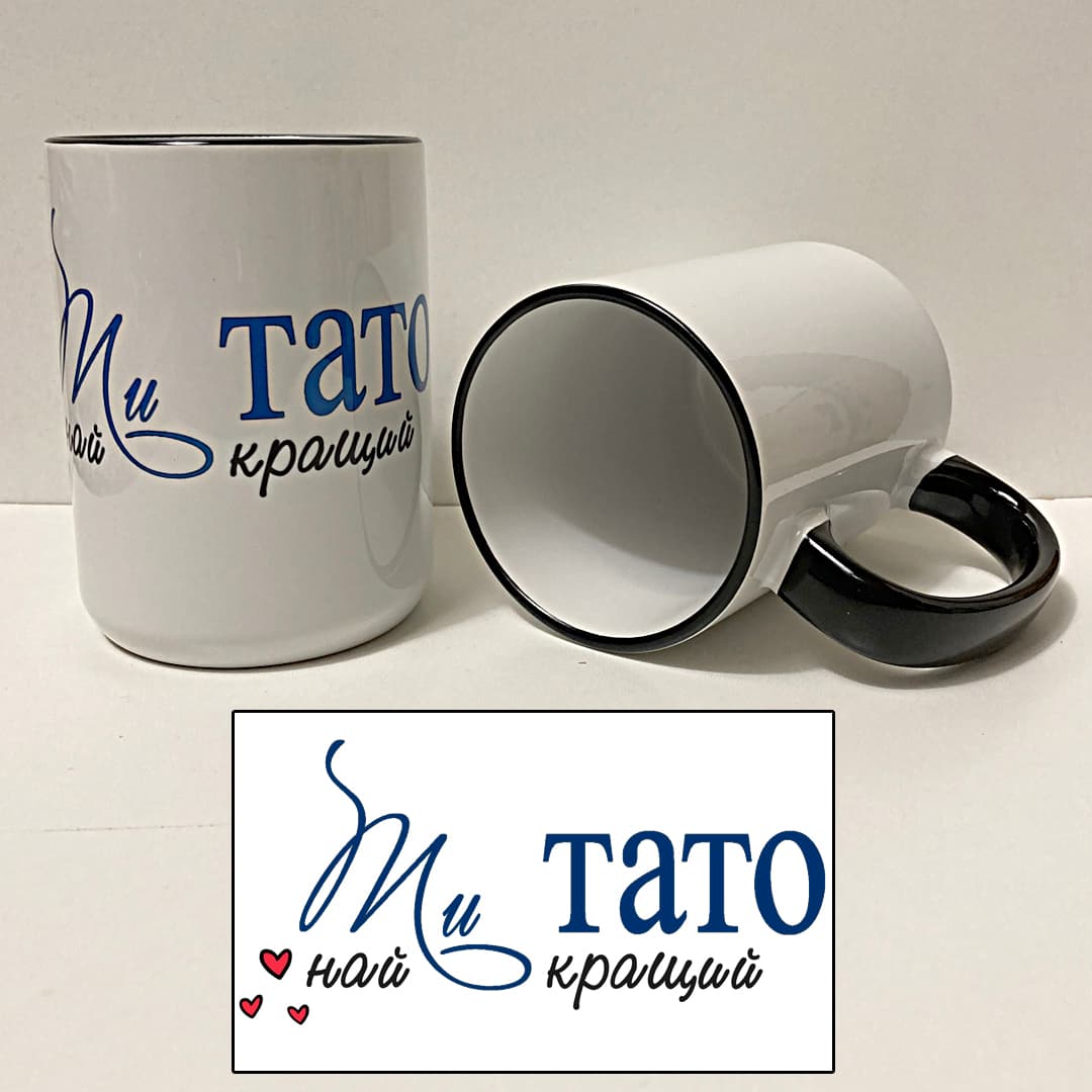 Чашка Велетень Тато NEW