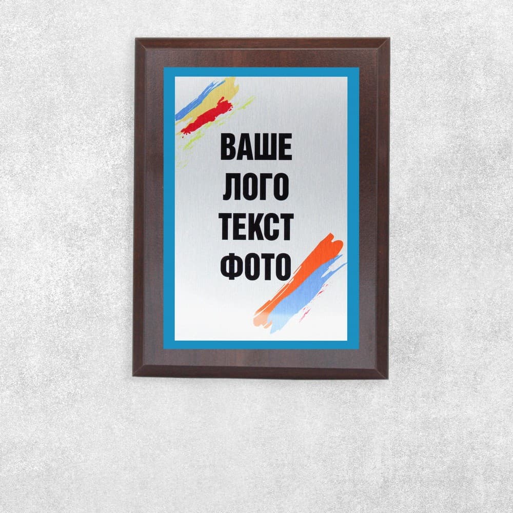 Друк металевого диплома А5