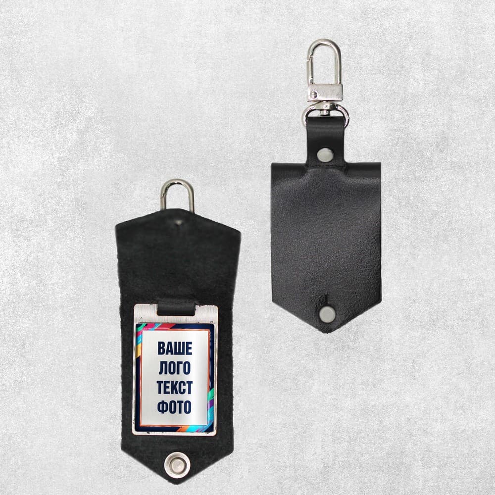 Друк на брелоку прямокутнику шкіряному чорна книжка