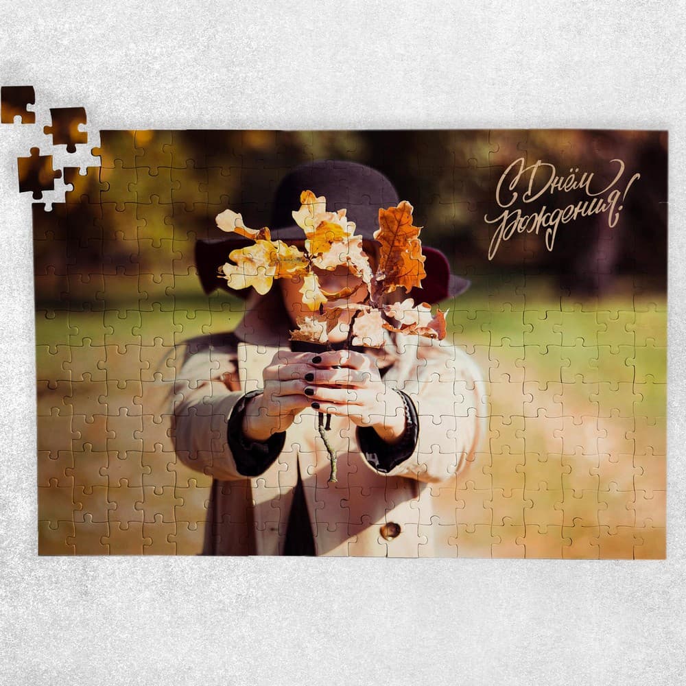 Друк пазла А3